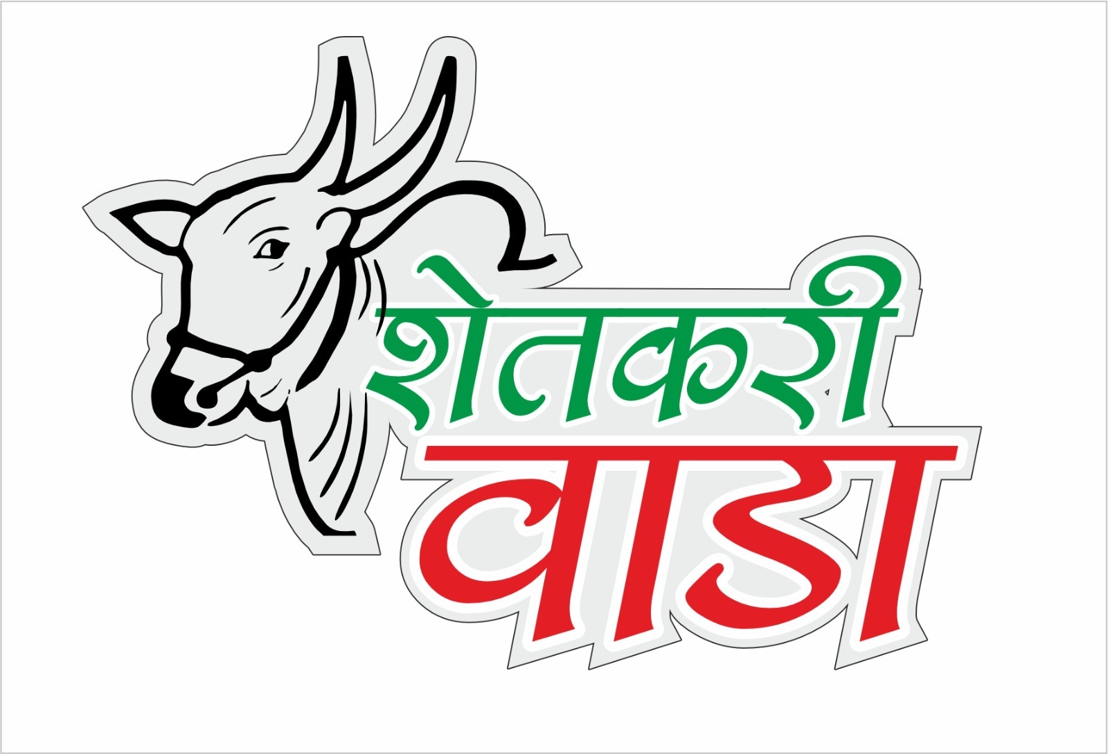 Shetkari Wada Logo